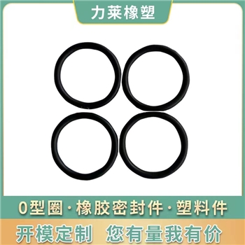 丁腈o型圈密封圈耐油防水线径4外径14-50mm环保食品级 硅胶密封圈（10000只起）